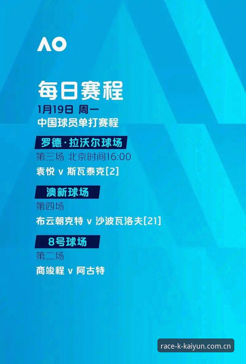 掌握开云体育娱乐的7个关键优势：从极速体验到数据追踪的全面指南