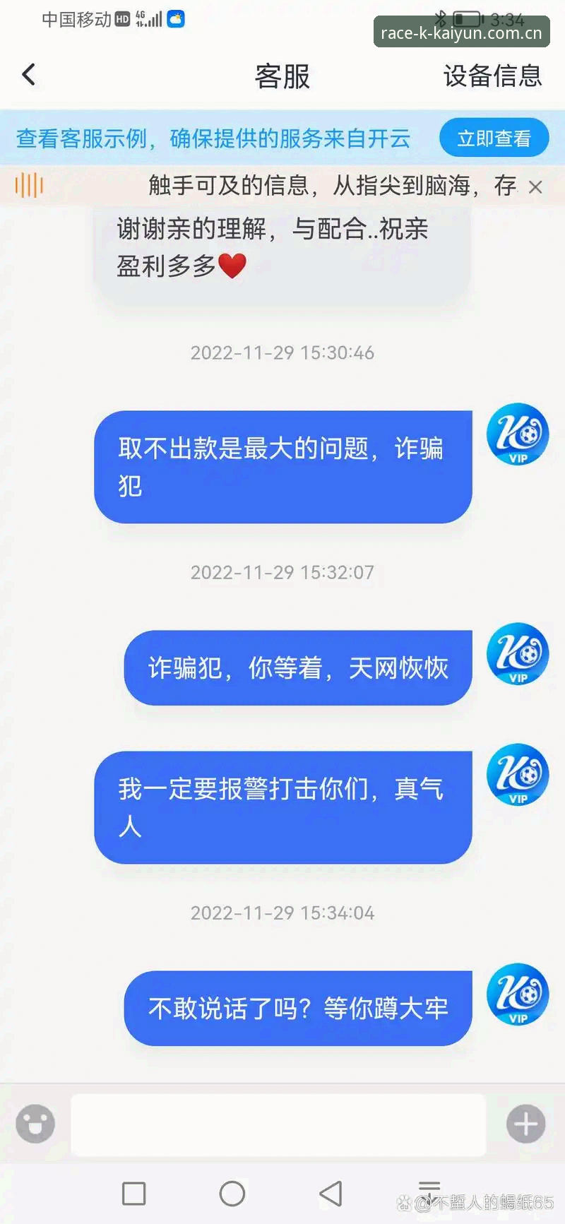 开云体育评价安装失败 开云体育评价与安装失败对比:新手如何避开“v2.3.0版本”的安装坑?