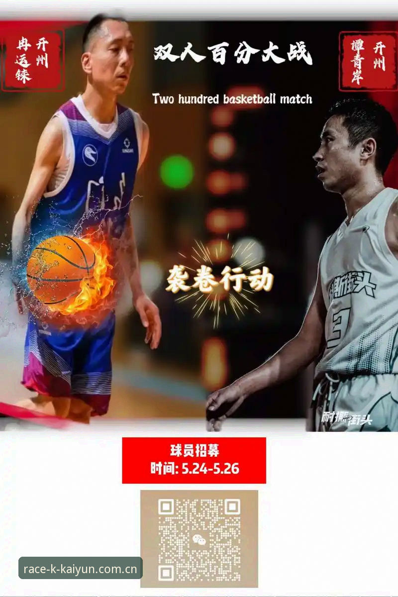开云体育手机版如何改变2024年体育竞猜体验？深度趋势分析
