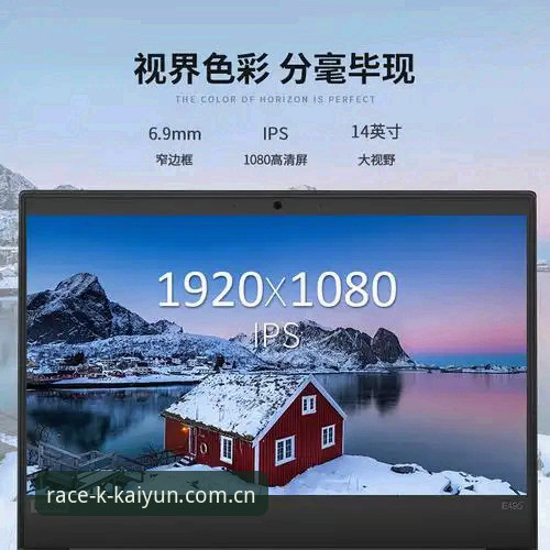 kaiyun体育平台新闻事件深度解析教程：皇马主席选举风波全程回顾